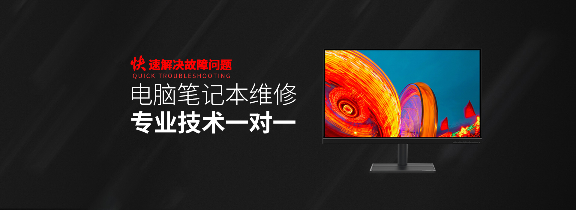 盱眙华硕服务器维修