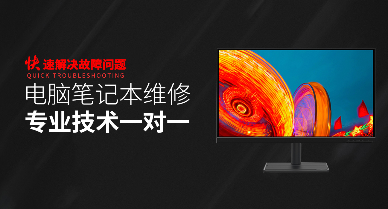 盱眙华硕服务器维修